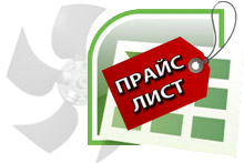 Multi-Wing  прайс лист